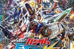 Kidou_Senshi_Gundam_Extreme_vs_Full_Boost_JPN_PS3-Caravan