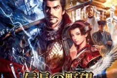 Nobunaga_no_Yabou_Souzou_JPN_PS3-HR