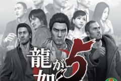 Ryu_ga_Gotoku_5_Yume_Kanaeshi_Mono_JPN_PS3-Caravan