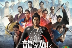 Ryu_ga_Gotoku_Ishin_JPN_PS3-Caravan