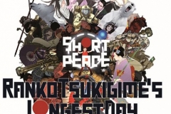 Short_Peace_Ranko_Tsukigimes_Longest_Day_PS3-ACCiDENT