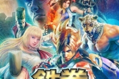 Tekken Revolution PSN